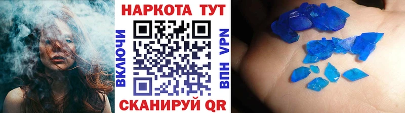 ГАШ Гусиноозёрск
