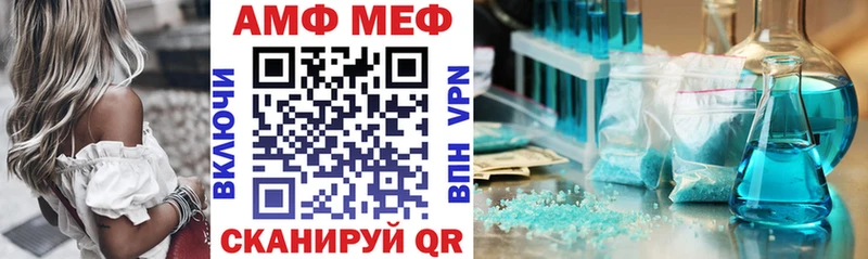 Амфетамин 98%  наркота  Гусиноозёрск 