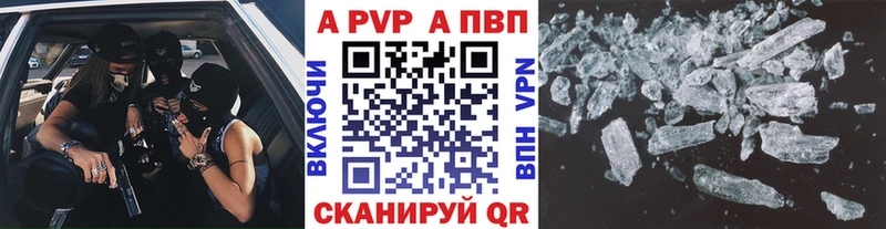 Alpha PVP СК  Гусиноозёрск 