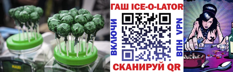 Еда ТГК марихуана  Гусиноозёрск 