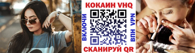 КОКАИН Боливия  гидра ONION  Гусиноозёрск 