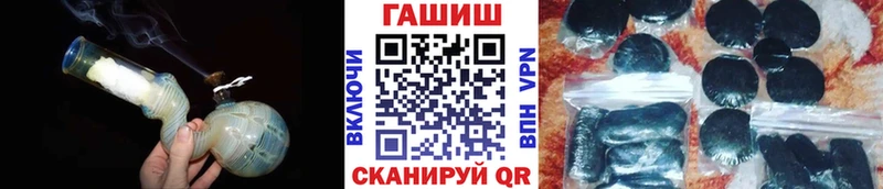 KRAKEN маркетплейс  наркошоп  Гусиноозёрск  ГАШИШ гарик 