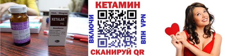 hydra зеркало  Гусиноозёрск  Кетамин ketamine  где можно купить  
