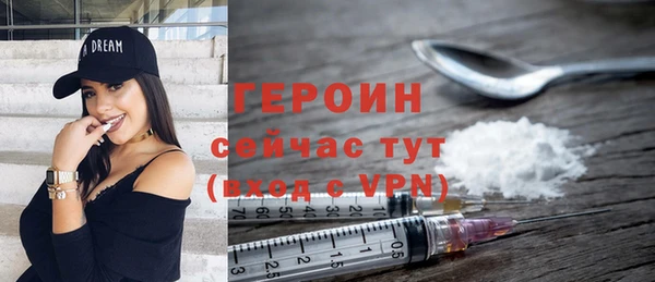 марихуана Горняк