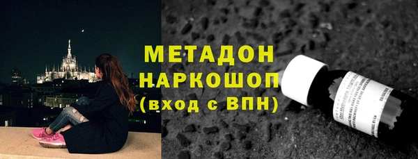 марихуана Горняк