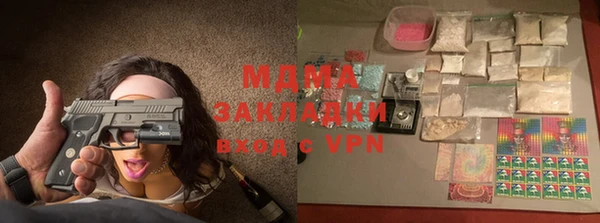 марихуана Горняк