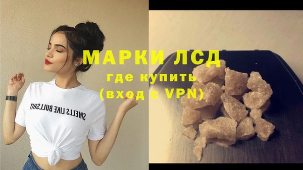 марихуана Горняк