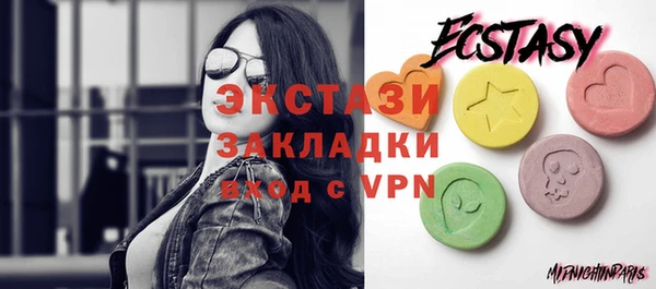 бутик Ступино