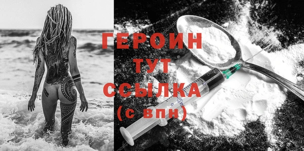 кокаин премиум Вязьма