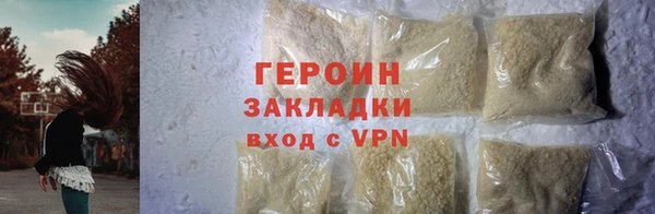 амфетамин Вяземский