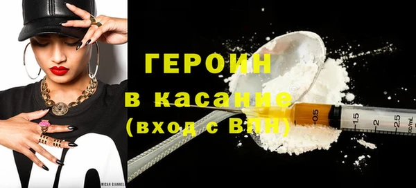 марихуана Горняк