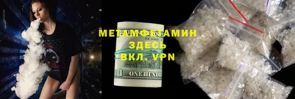 кокаин премиум Строитель