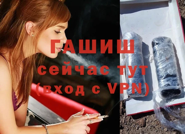 таблы Горно-Алтайск