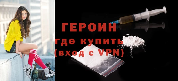 таблы Горно-Алтайск