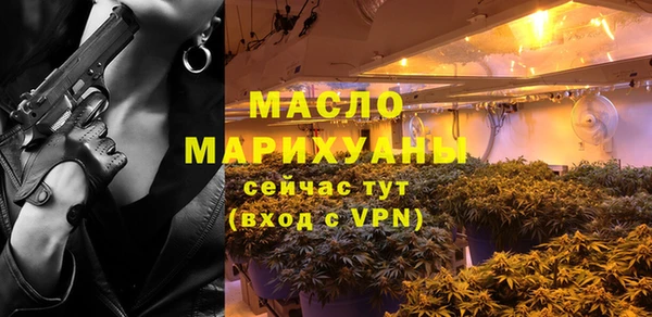 таблы Горно-Алтайск
