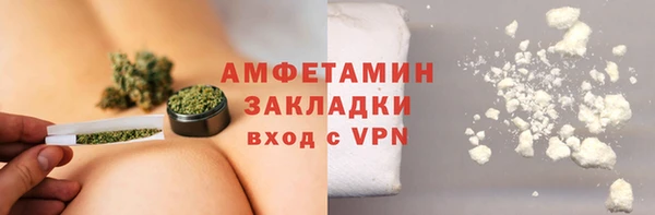 марихуана Горняк