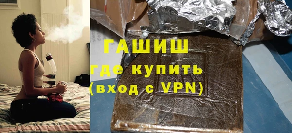 таблы Горно-Алтайск
