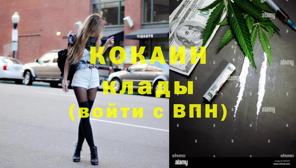 таблы Горно-Алтайск