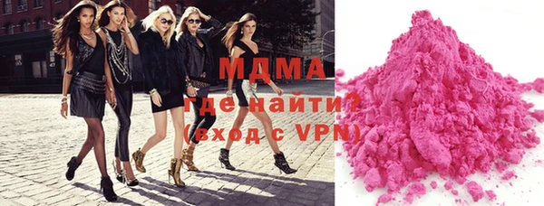 сатива Вязники