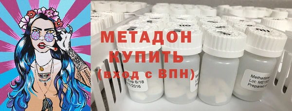 марихуана Горняк