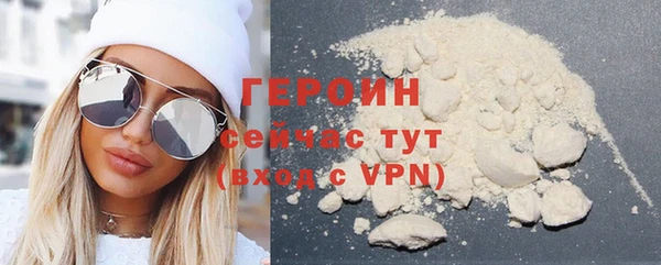 бутик Ступино