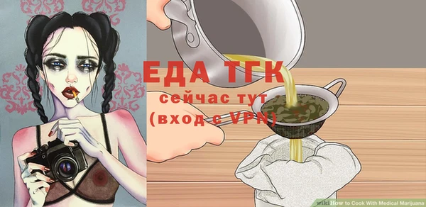 таблы Горно-Алтайск