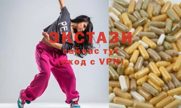 марихуана Горняк