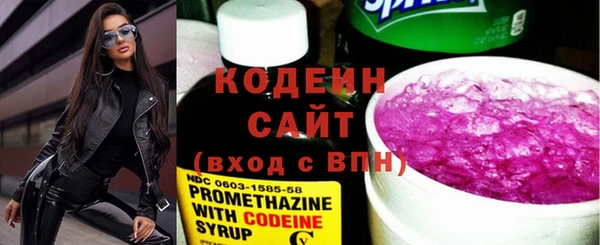марихуана Горняк