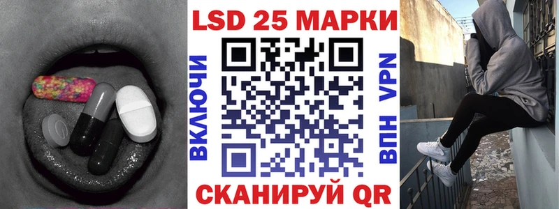 кракен сайт  купить  цена  Гусиноозёрск  ЛСД экстази кислота 