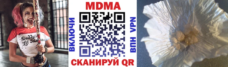 купить наркотики цена  Гусиноозёрск  МДМА кристаллы 