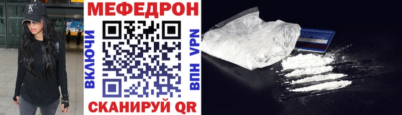 Мефедрон мяу мяу  Гусиноозёрск 