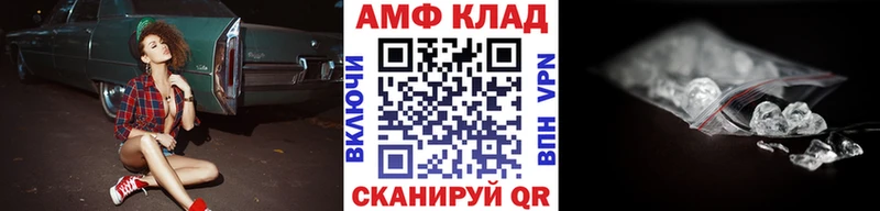 МЕТАМФЕТАМИН пудра  наркотики  Гусиноозёрск 