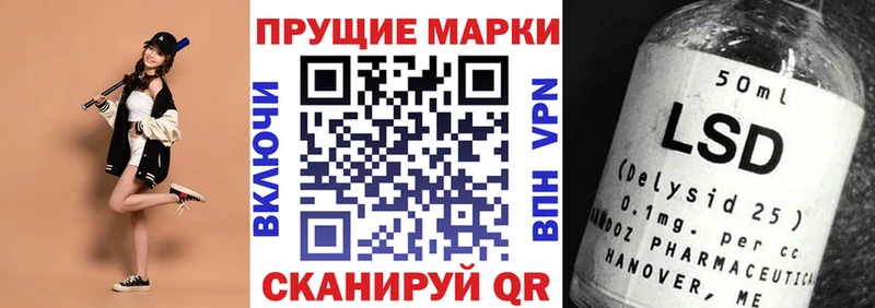 Марки NBOMe 1,8мг закладки Гусиноозёрск