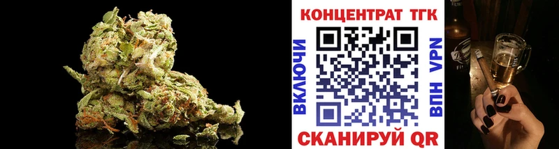 ТГК вейп Гусиноозёрск