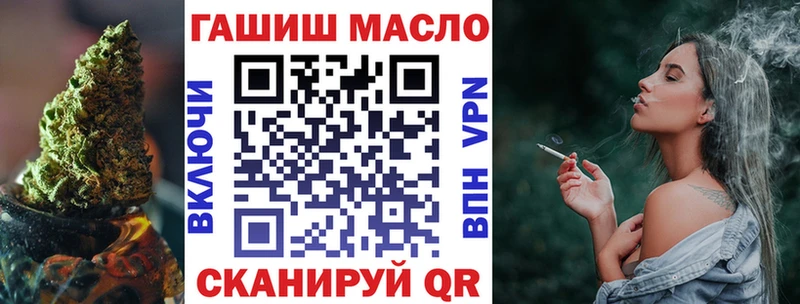 купить закладку  мориарти телеграм  ТГК вейп с тгк  Гусиноозёрск 